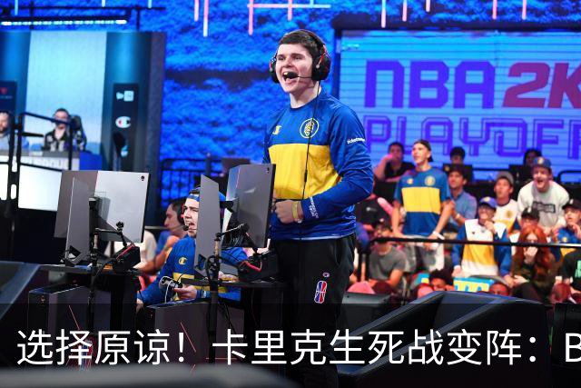 选择原谅！卡里克生死战变阵：B费重返首发并任队长 29岁中场遭弃